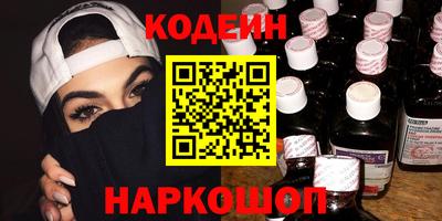стафф Усть-Илимск