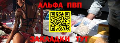 метамфетамин Уссурийск