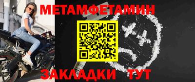 стафф Усть-Илимск