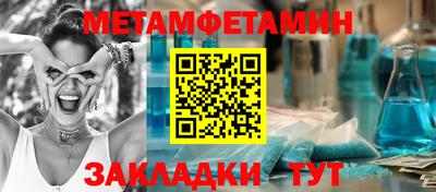 стафф Усть-Илимск