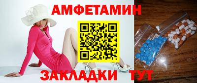 стафф Усть-Илимск
