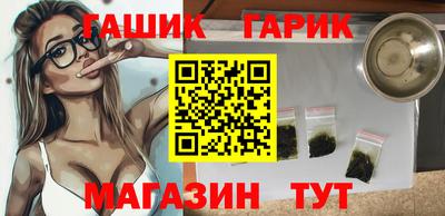 стафф Усть-Илимск