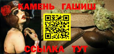 ГАЛЛЮЦИНОГЕННЫЕ ГРИБЫ Усть-Джегута