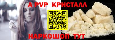 стафф Усть-Илимск
