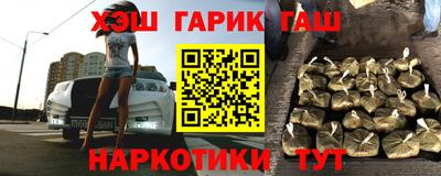 ГАЛЛЮЦИНОГЕННЫЕ ГРИБЫ Усть-Джегута