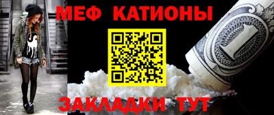 стафф Усть-Илимск