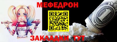 стафф Усть-Илимск