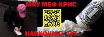 стафф Усть-Илимск
