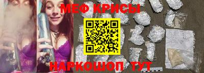 метамфетамин Уссурийск