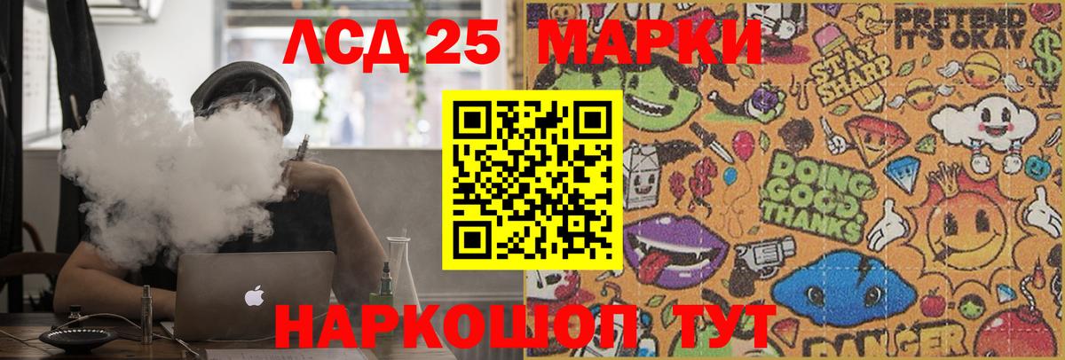 Радужный  гидра ссылки  ЛСД экстази кислота  Вход с VPN  ЛСД экстази ecstasy 