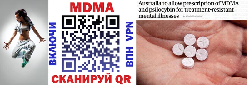 MDMA кристаллы  цены наркотик  Радужный 