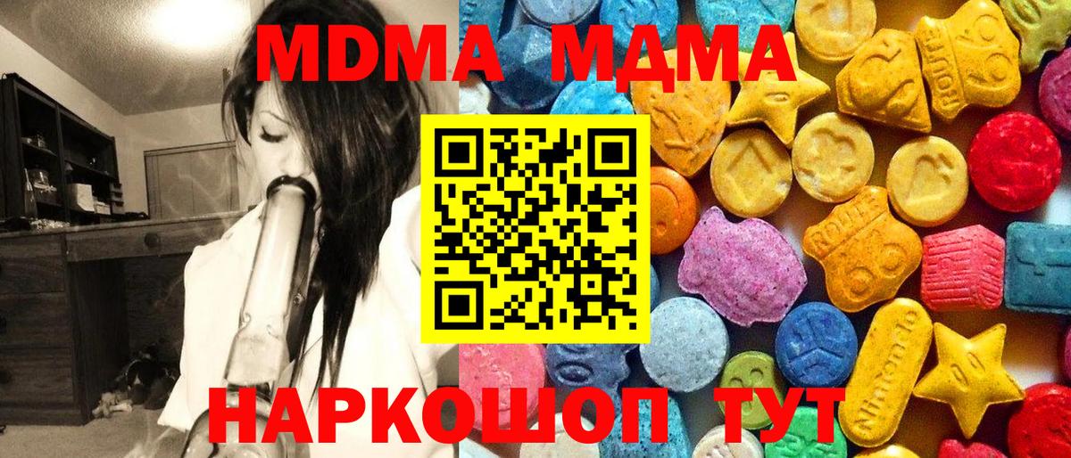 COCAIN  Радужный  Вход с VPN  Гашиш  А ПВП СК кристаллы  МЕФ кристаллы  МАРИХУАНА 