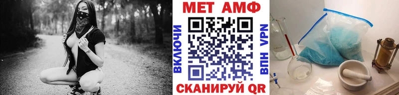 Метамфетамин Methamphetamine  Радужный 
