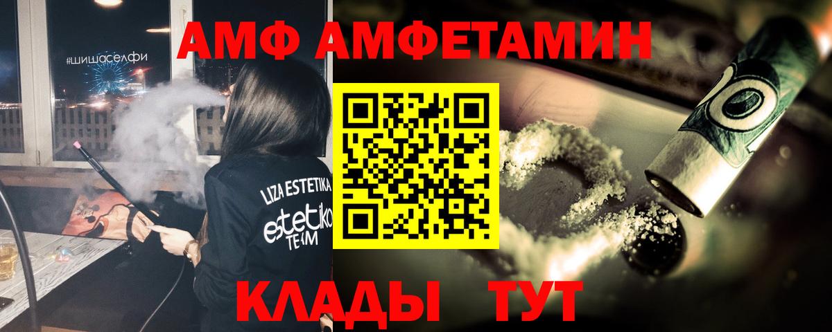 Первитин Methamphetamine Радужный