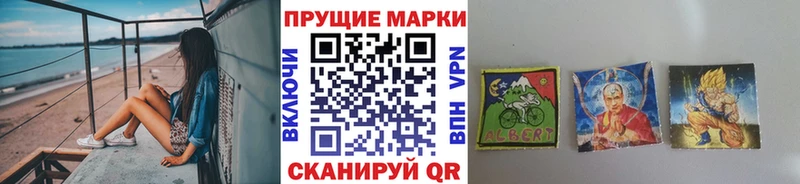 Наркотические марки 1,5мг  Радужный 