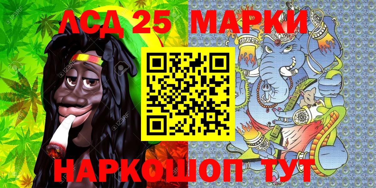 Наркотические марки  Вход с VPN  Радужный  Марки 25I-NBOMe 1,8мг 