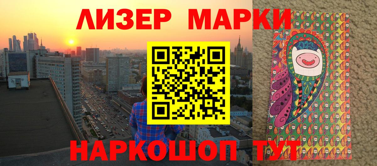 Наркотические марки 1500мкг Радужный