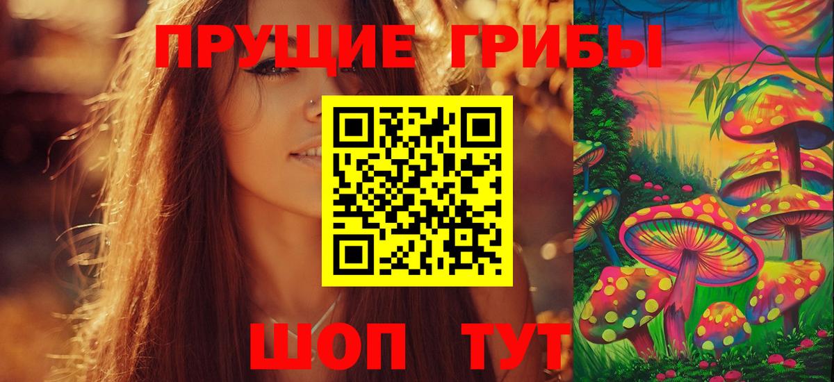 Галлюциногенные грибы мицелий Радужный