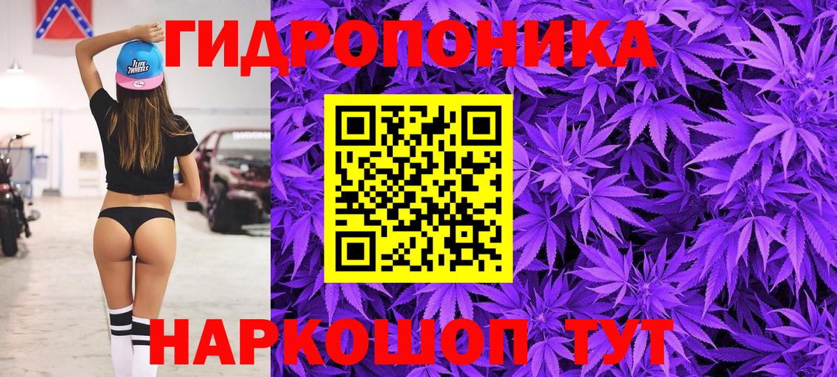 Канабис OG Kush  Вход с VPN  Бошки марихуана марихуана  Радужный  МАРИХУАНА план 