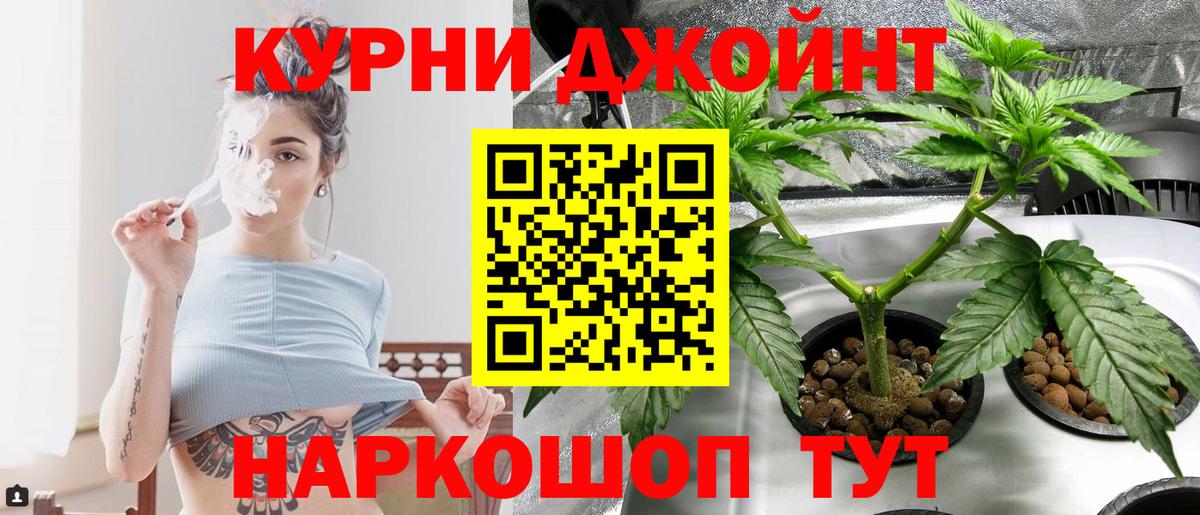 Бошки марихуана Bruce Banner Радужный